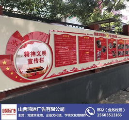 山西文化墻設(shè)計報價解析——太原鴻運廣告專業(yè)廣告設(shè)計服務