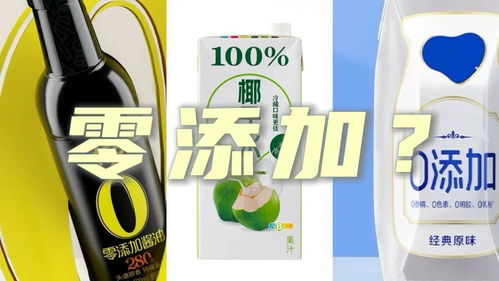 揭開預(yù)包裝食品的標(biāo)簽真相 那些不能再輕信的陷阱