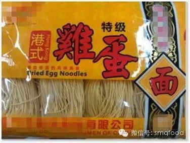 gb 7718 2011 食品安全國家標(biāo)準(zhǔn) 預(yù)包裝食品標(biāo)簽通則 標(biāo)準(zhǔn)圖文解讀